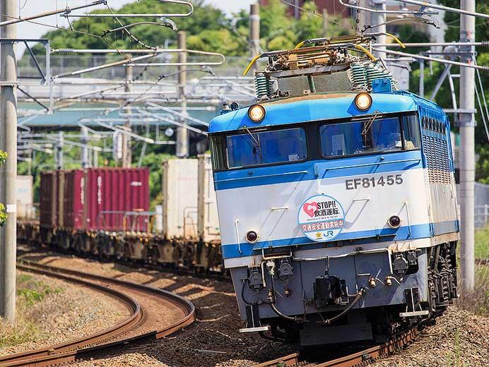 EF81 455に「交通安全運動実施中」ヘッドマーク