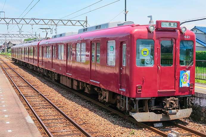 養老鉄道で「冷酒列車」運転