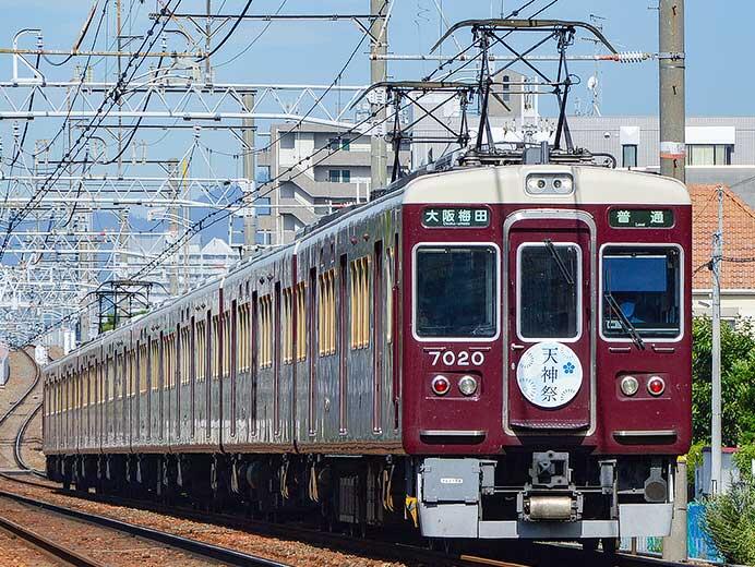 阪急で「祇園祭」と「天神祭」ヘッドマーク