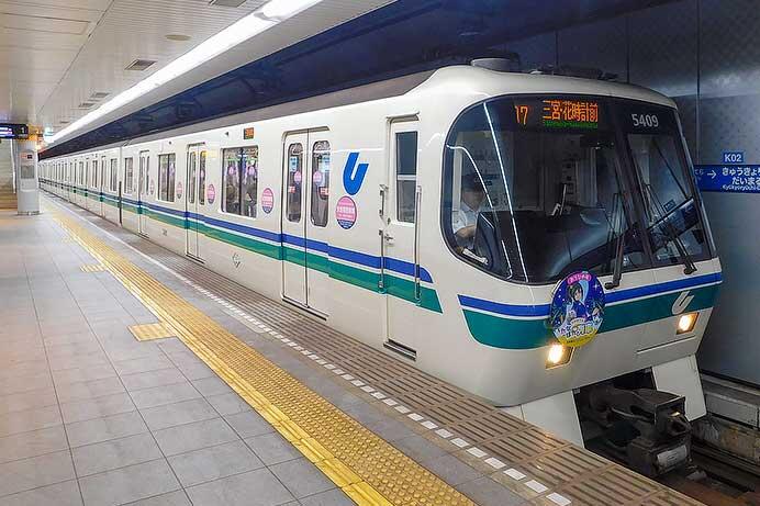 神戸市営地下鉄で「たなばた列車 おりひめ号・ひこぼし号」運転