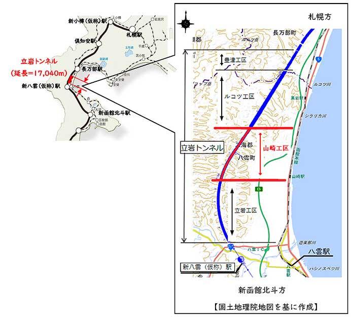 北海道新幹線 立岩トンネルが貫通