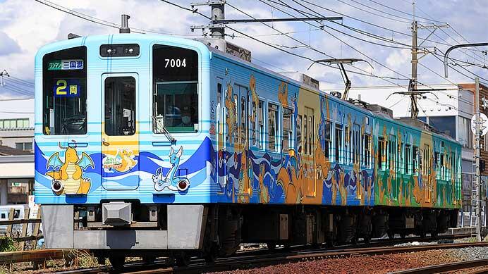 えちぜん鉄道で「カイリュートレイン」の運転開始