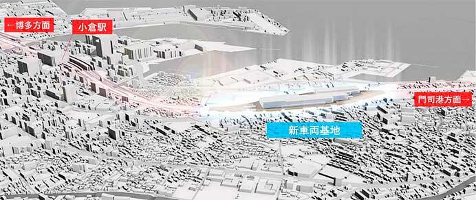 JR九州，小倉総合車両センターを移転し新車両基地を建設へ