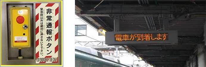 西鉄，駅集中管理方式の対象駅を拡大