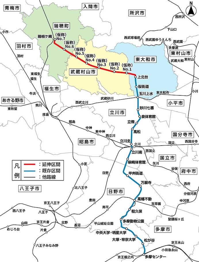 多摩都市モノレール，上北台—箱根ケ崎間の軌道事業特許を国土交通省に申請