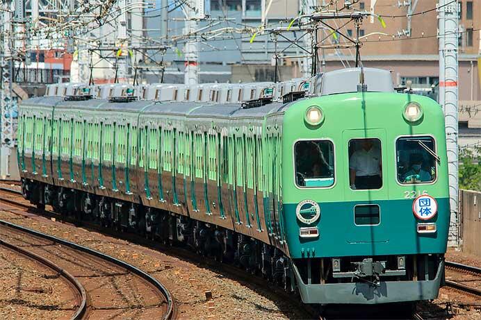 京阪2200系リバイバル塗装編成によるミステリーツアー