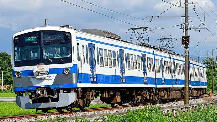 伊豆箱根鉄道で修善寺駅開業100周年記念ヘッドマーク