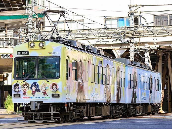 京阪大津線で「京阪電車×響け!ユーフォニアム2024」ラッピング電車運転