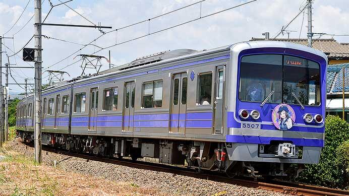 大雄山線5000系に鉄道むすめ「塚原いさみ」誕生日ヘッドマーク