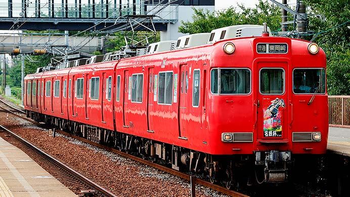 名鉄6000系6004編成に「中京競馬場『名鉄杯』開催記念」系統板