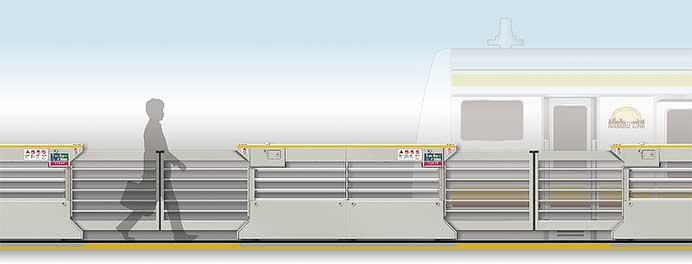 JR東日本・三菱電機，「スリットフレームホームドア」を開発