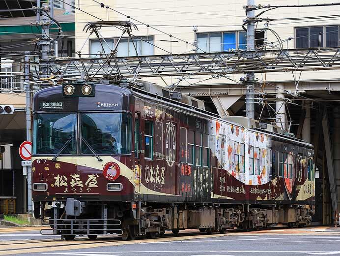 京阪大津線で「松喜屋」ラッピング電車運転