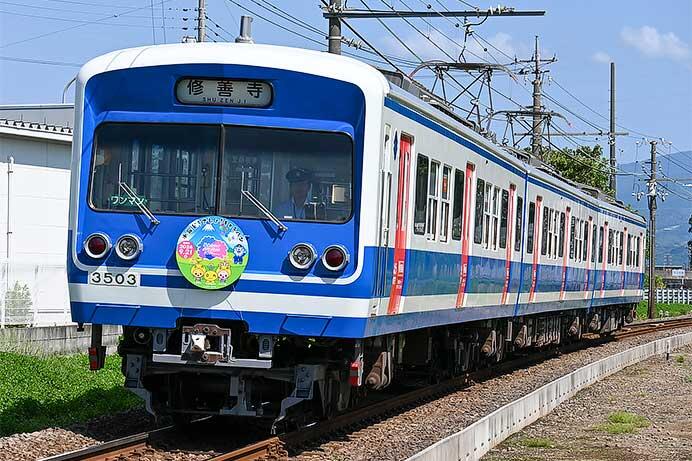 伊豆箱根鉄道3000系に「水曜どうでしょうキャラバン2024」ヘッドマーク