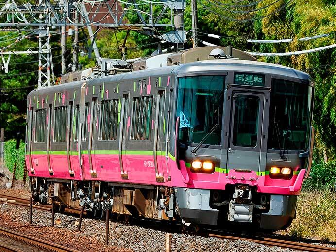 ハピラインふくい521系HF04編成が東海道本線で試運転を実施