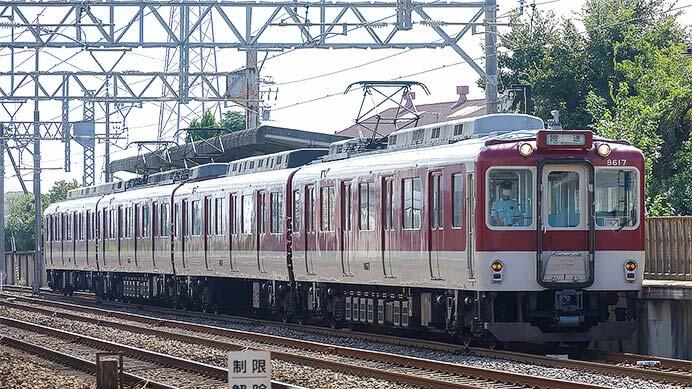 近鉄8600系8617編成が塩浜検修車庫へ