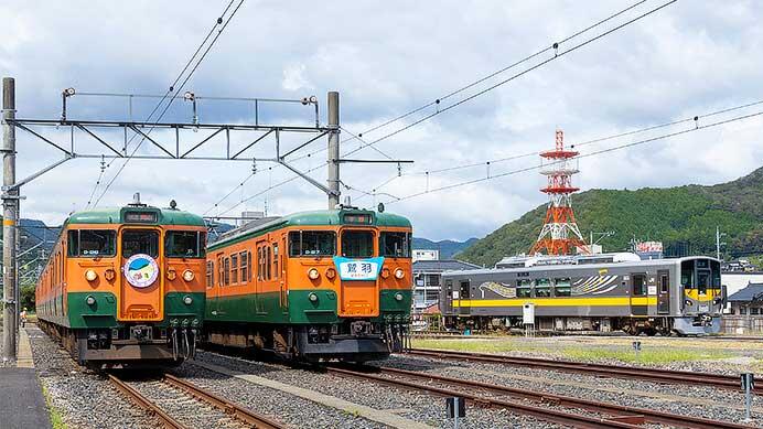 新見列車区で115系湘南色列車展示・撮影会開催