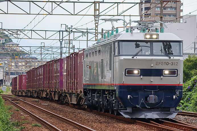 EF510-312の運用開始