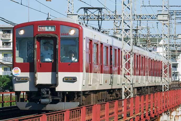 近鉄 大阪阿部野橋—吉野間で臨時快速急行が運転される