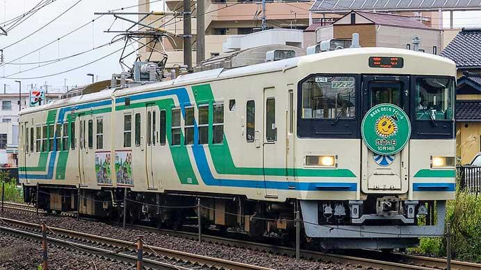 阿武急8100系に｢鉄道の日｣ヘッドマーク