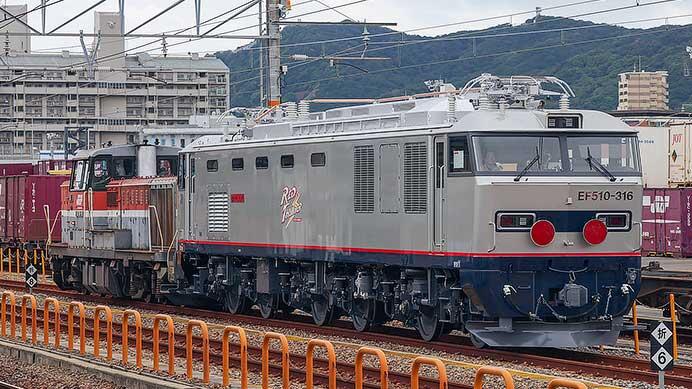 EF510-316が甲種輸送される