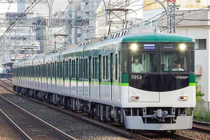 京阪7000系7003編成がリニューアルを終え復帰