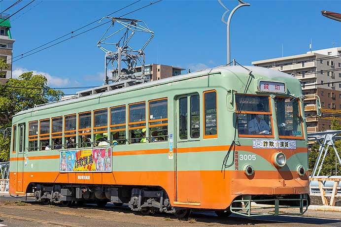 岡山電軌3005号車（日光色）が「岡山県警地域安全電車」に