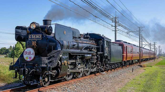 秩父鉄道で「SL鉄道の日記念号」運転