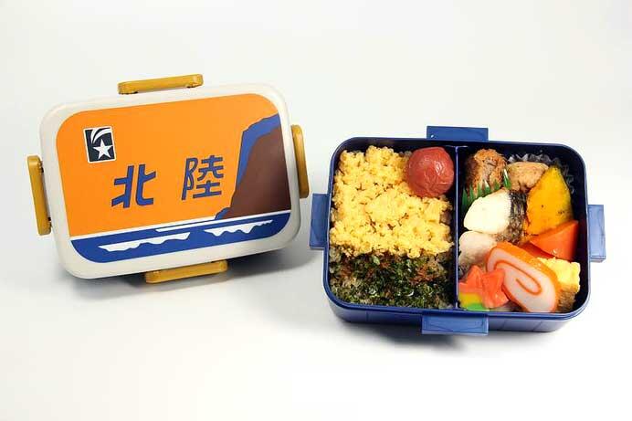 寝台特急テールマーク弁当「北陸」を発売