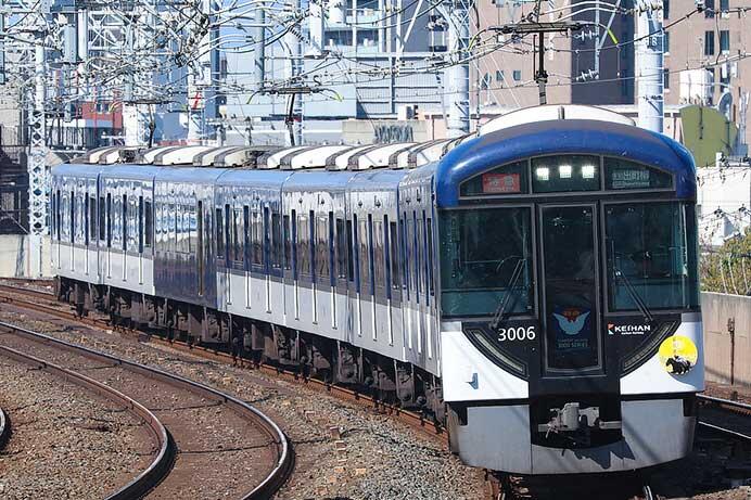 京阪電鉄の一部編成に「菊花賞」ヘッドマーク