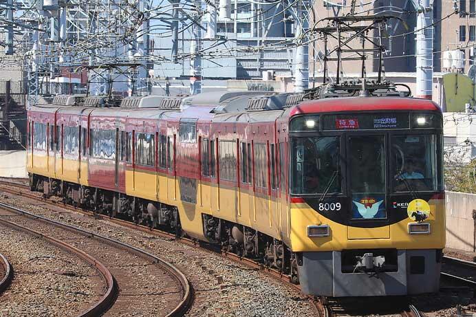 京阪電鉄の一部編成に「菊花賞」ヘッドマーク