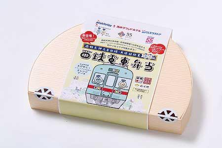 西鉄グループ「西鉄電車弁当」発売