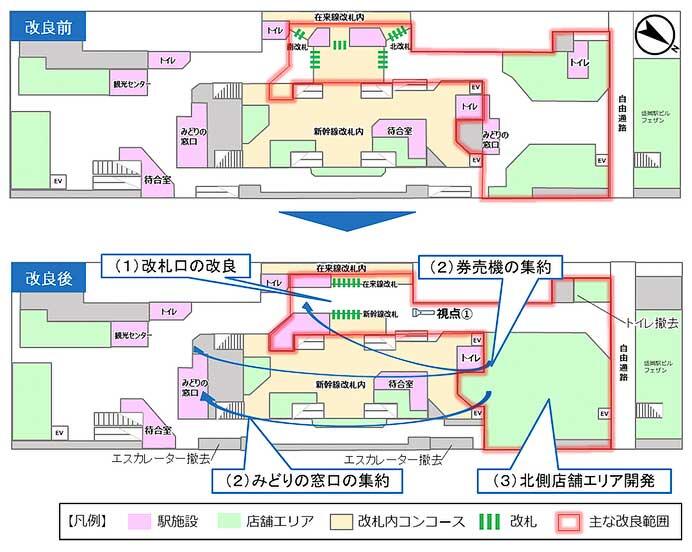 JR東日本，盛岡駅改良工事に着手