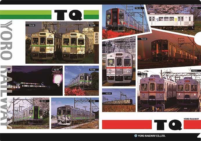 養老鉄道，「TQクリアファイル III」発売