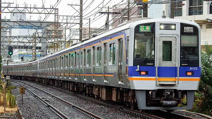 南海8000系8001編成・8002編成が高野線へ転属