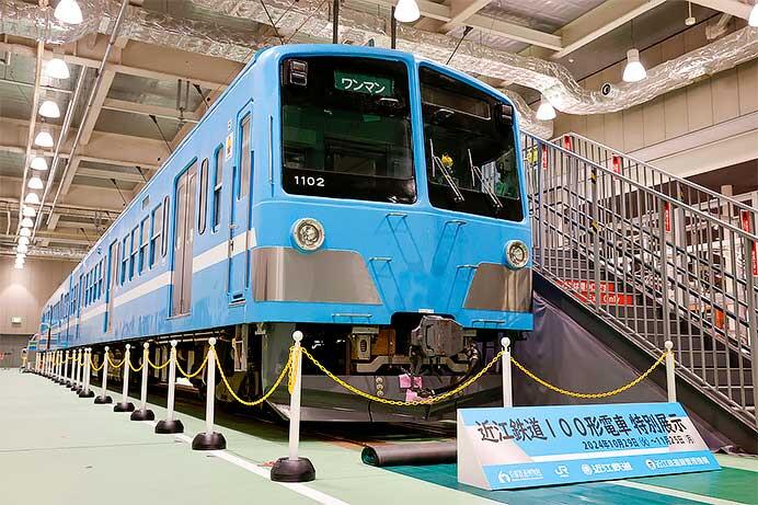 京都鉄道博物館で近江鉄道100形102編成の特別展示