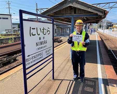 本設駅名標とミニチュア品