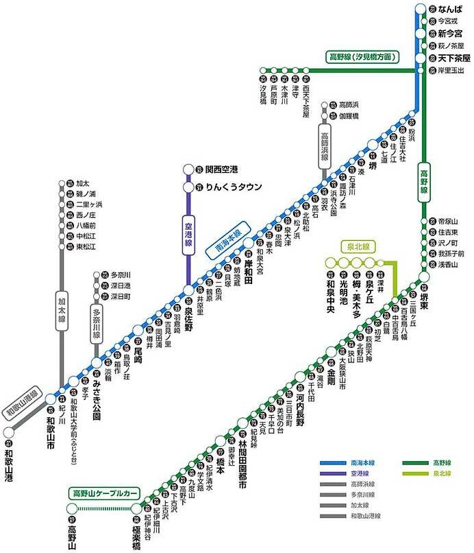 国土交通省，南海電気鉄道と泉北高速鉄道の鉄道事業の合併を認可