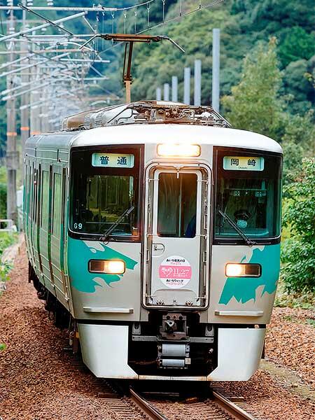 愛知環状鉄道で「あいち県民の日」ヘッドマークシール