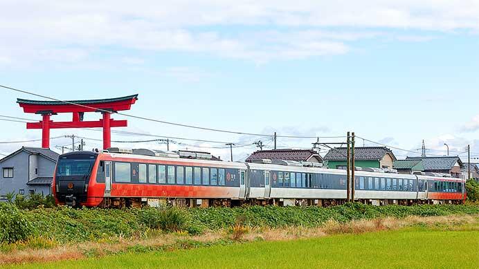 臨時快速“もみじ海里”運転