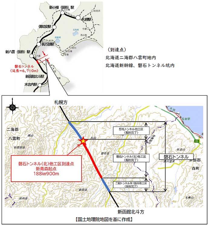 北海道新幹線 磐石トンネルが貫通