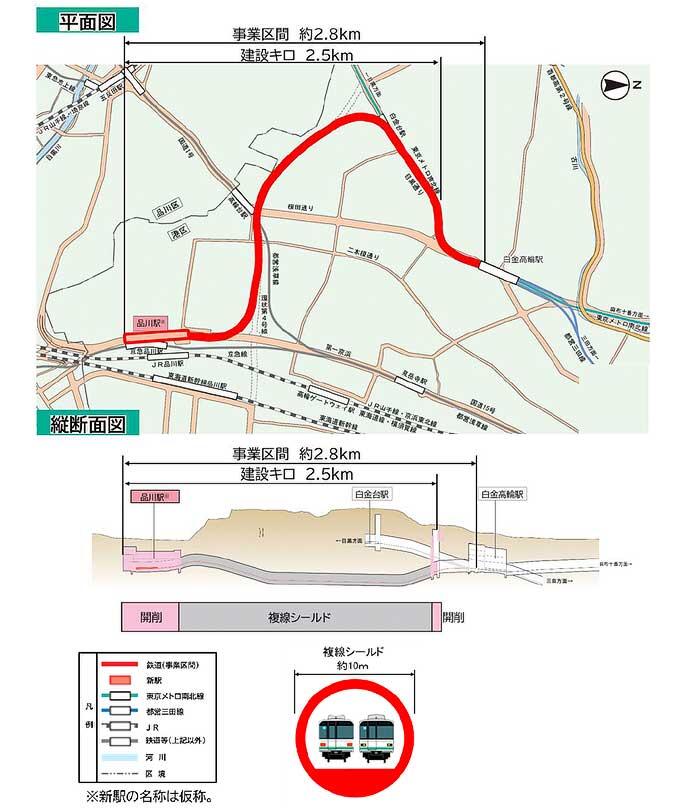 東京メトロ，有楽町線・南北線延伸区間の建設工事に着手