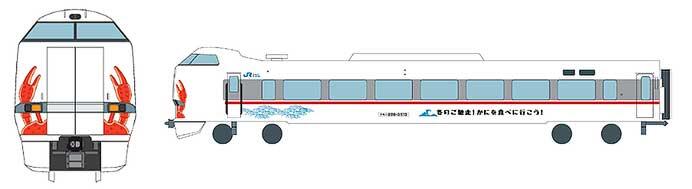 JR西日本289系に「松葉ガニ」をPRするラッピング