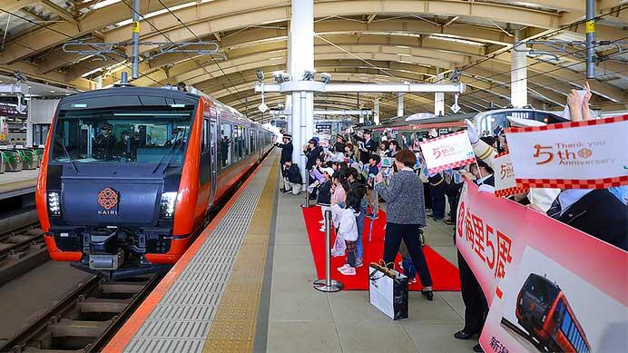 新潟駅などで「海里」運転開始5周年イベント