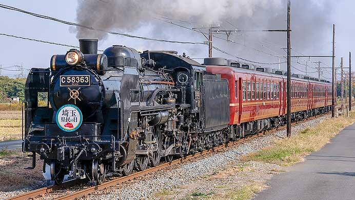 秩父鉄道で「SL埼玉県民の日号」運転