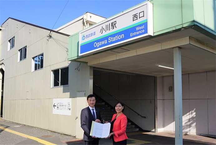 小平市・西武，「小川駅自由通路整備及び鉄道施設改良に関する基本協定」を締結