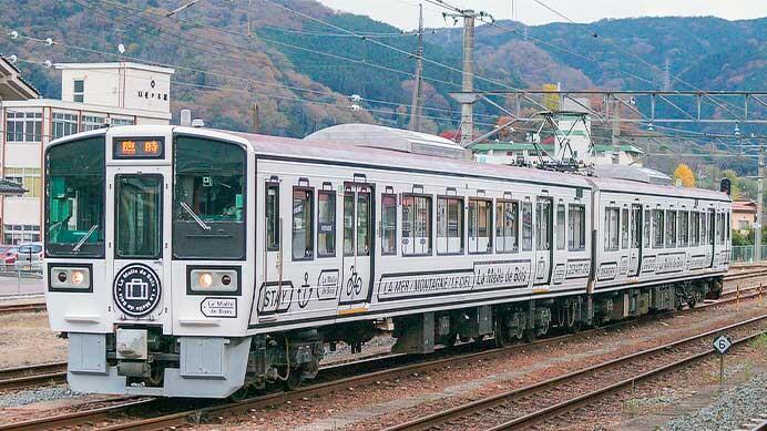 “ラ・マル やまなみ”運転