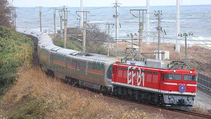 秋田行きの「カシオペア紀行」運転