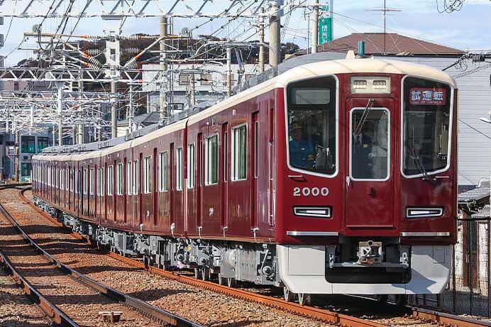 阪急2000系が千里線で試運転