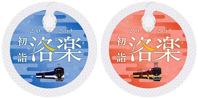 京阪，大晦日の終夜運転など年末年始の運転計画を発表