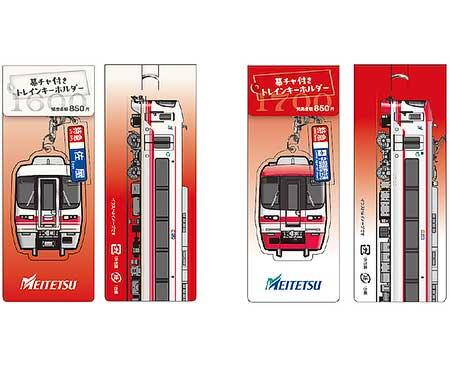 名鉄，「鉄道部品即売会2024」にあわせて鉄道グッズを発売｜鉄道ニュース｜2024年12月11日掲載｜鉄道ファン・railf.jp